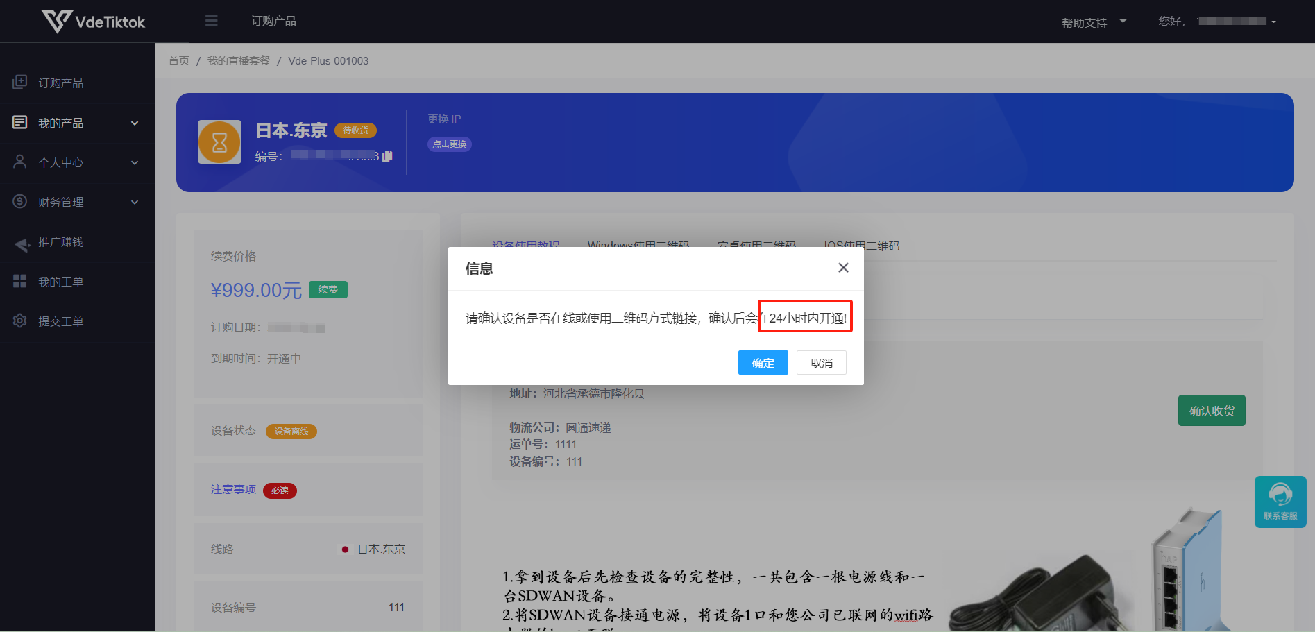 企业微信截图_17412319397967.png